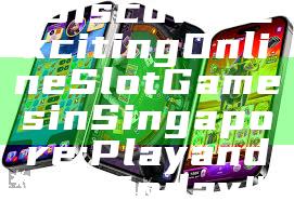 "Discover Exciting Online Slot Games in Singapore: Play and Win Today!"