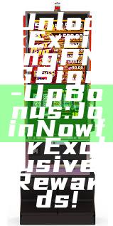 Unlock Exciting PNG Sign-Up Bonus: Join Now for Exclusive Rewards!