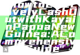 "How to Effectively Cash Out with Kaya in Papua New Guinea: A Comprehensive Guide"